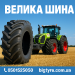 velykashyna