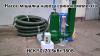 Насос комплект НСК 50/20 3кВт перемішує навоз свинокомплексів